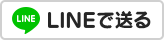 熊本の不動産情報　北川住宅産業株式会社